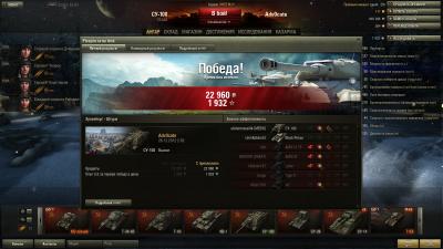 Прикрепленное изображение: shot_161.jpg